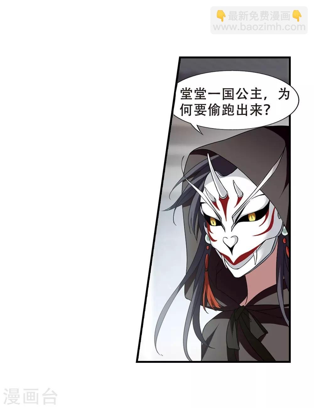 第335话 故人重逢3(2)