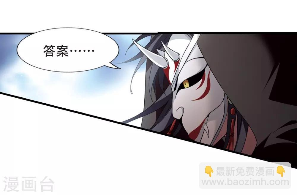 第335话 故人重逢3(2)