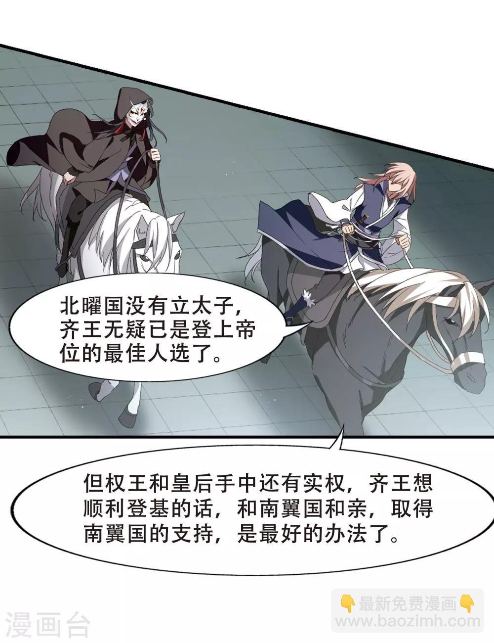 第335话 故人重逢3(2)