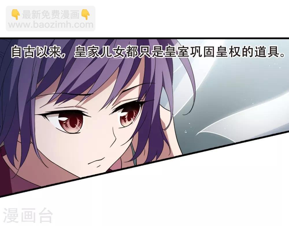 第335话 故人重逢3(2)