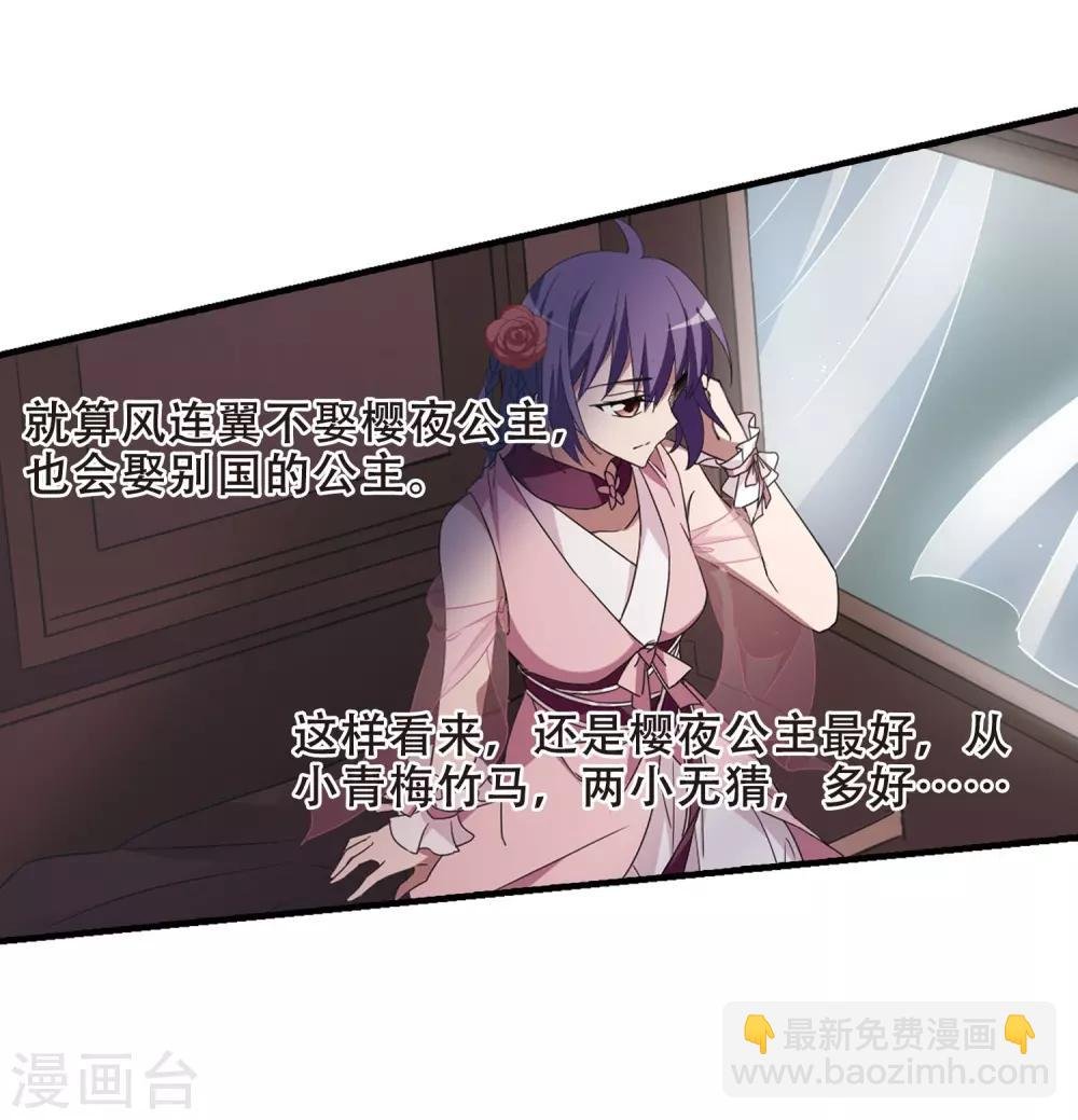 第335话 故人重逢3(2)