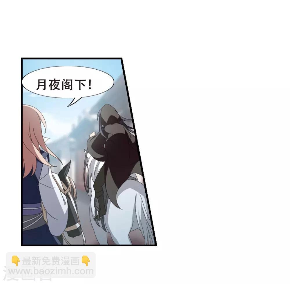 第335话 故人重逢3(2)