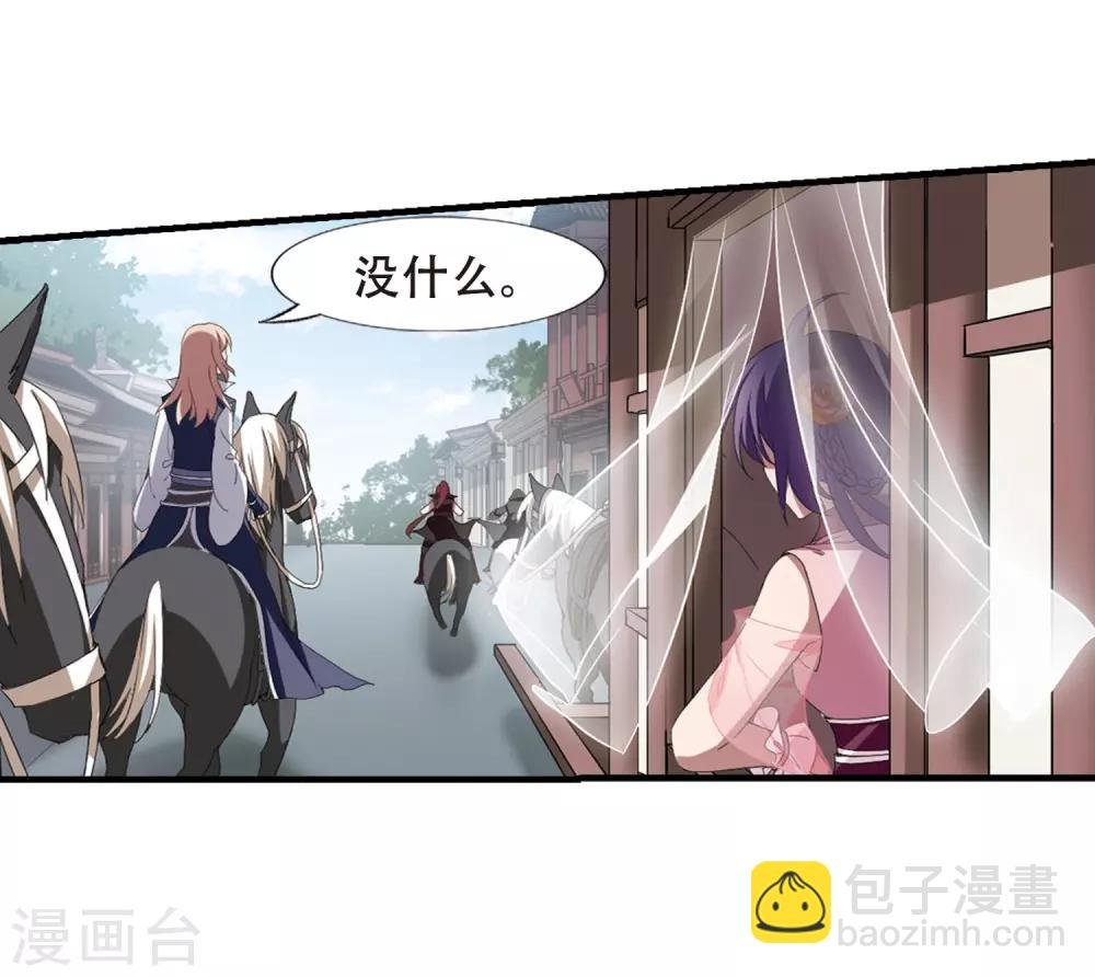 第336话 故人重逢4(1)