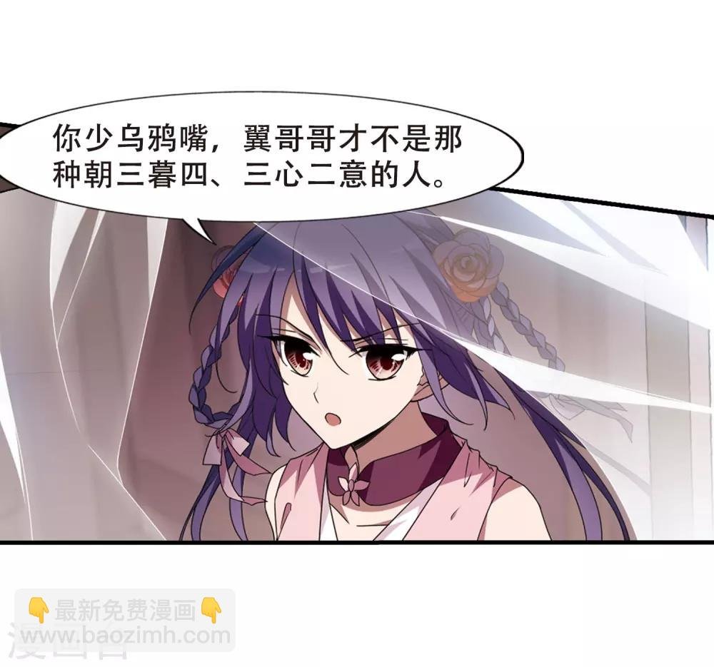 第336话 故人重逢4(1)