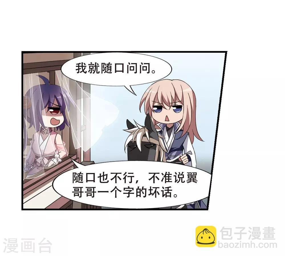 第336话 故人重逢4(1)
