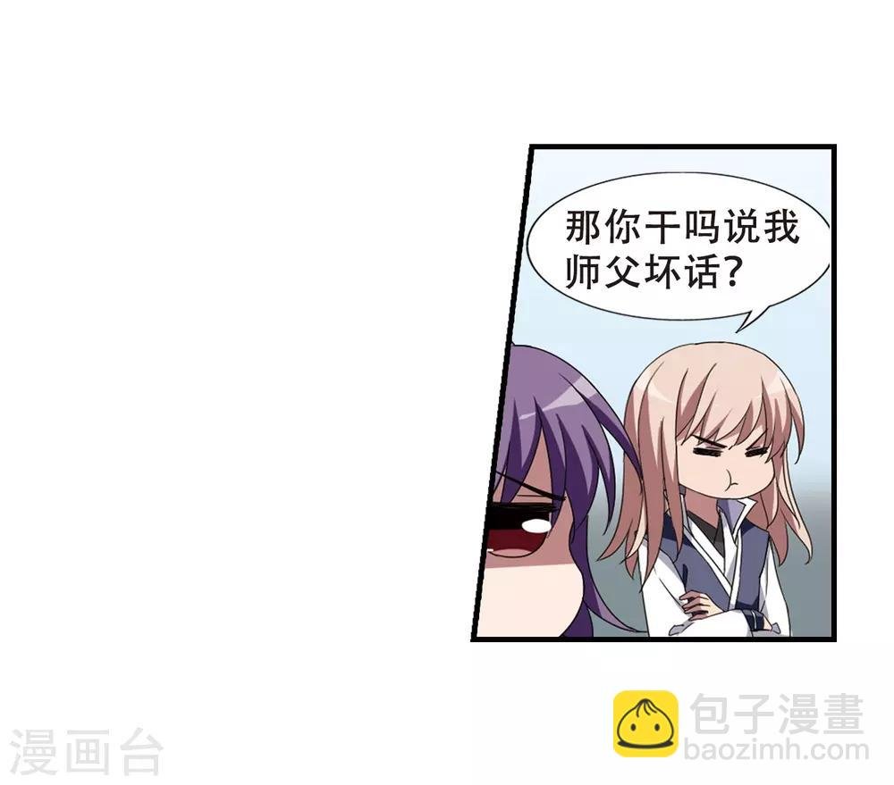 第336话 故人重逢4(1)