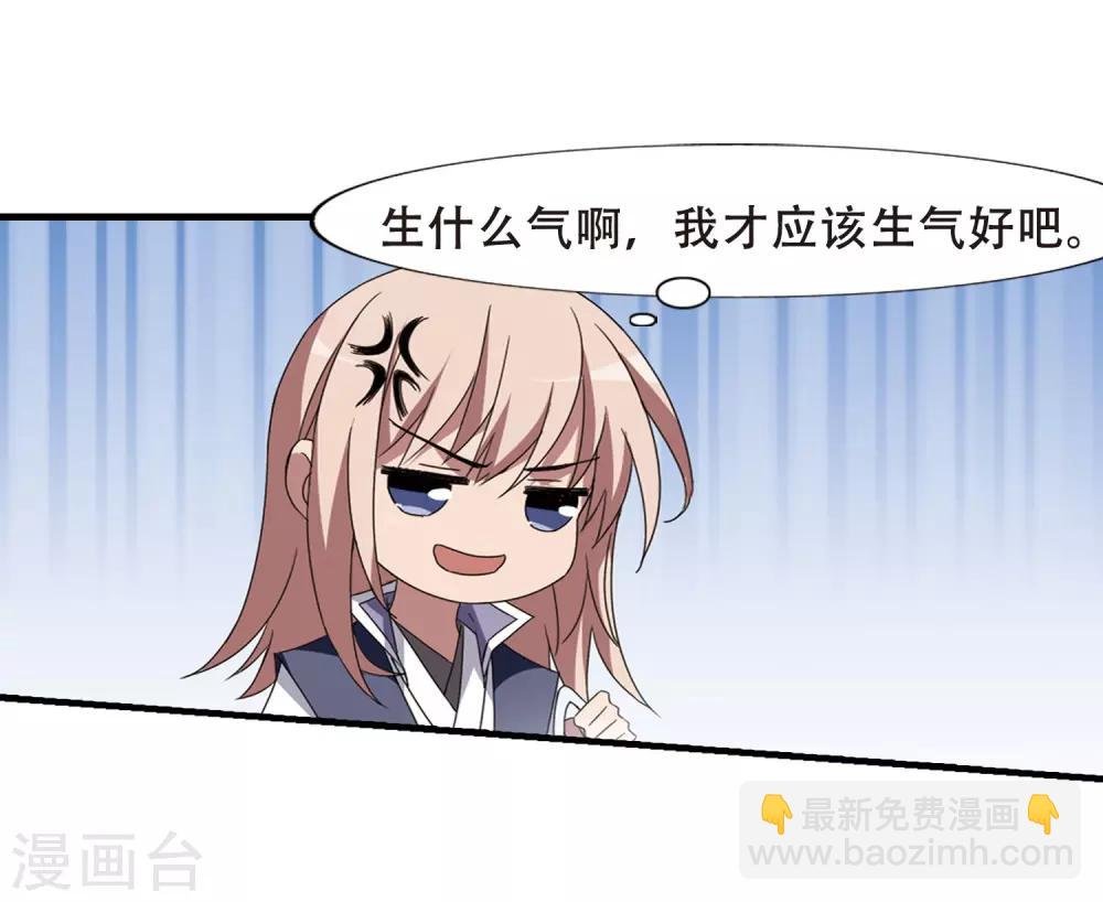 第336话 故人重逢4(1)