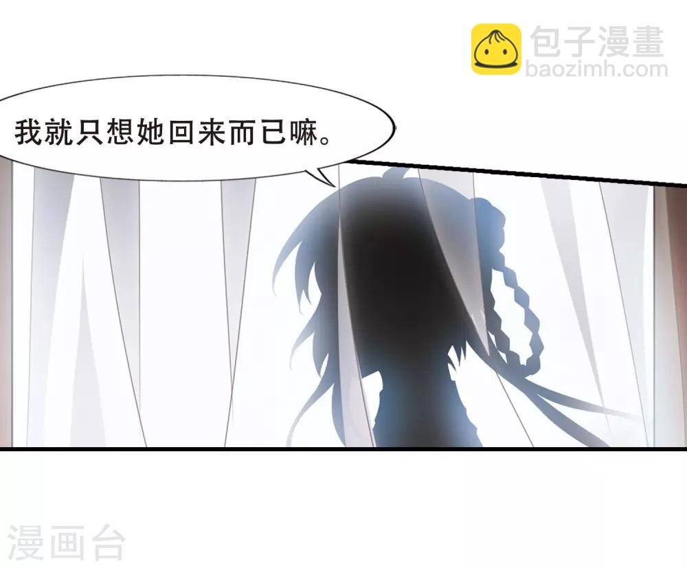 第336话 故人重逢4(1)