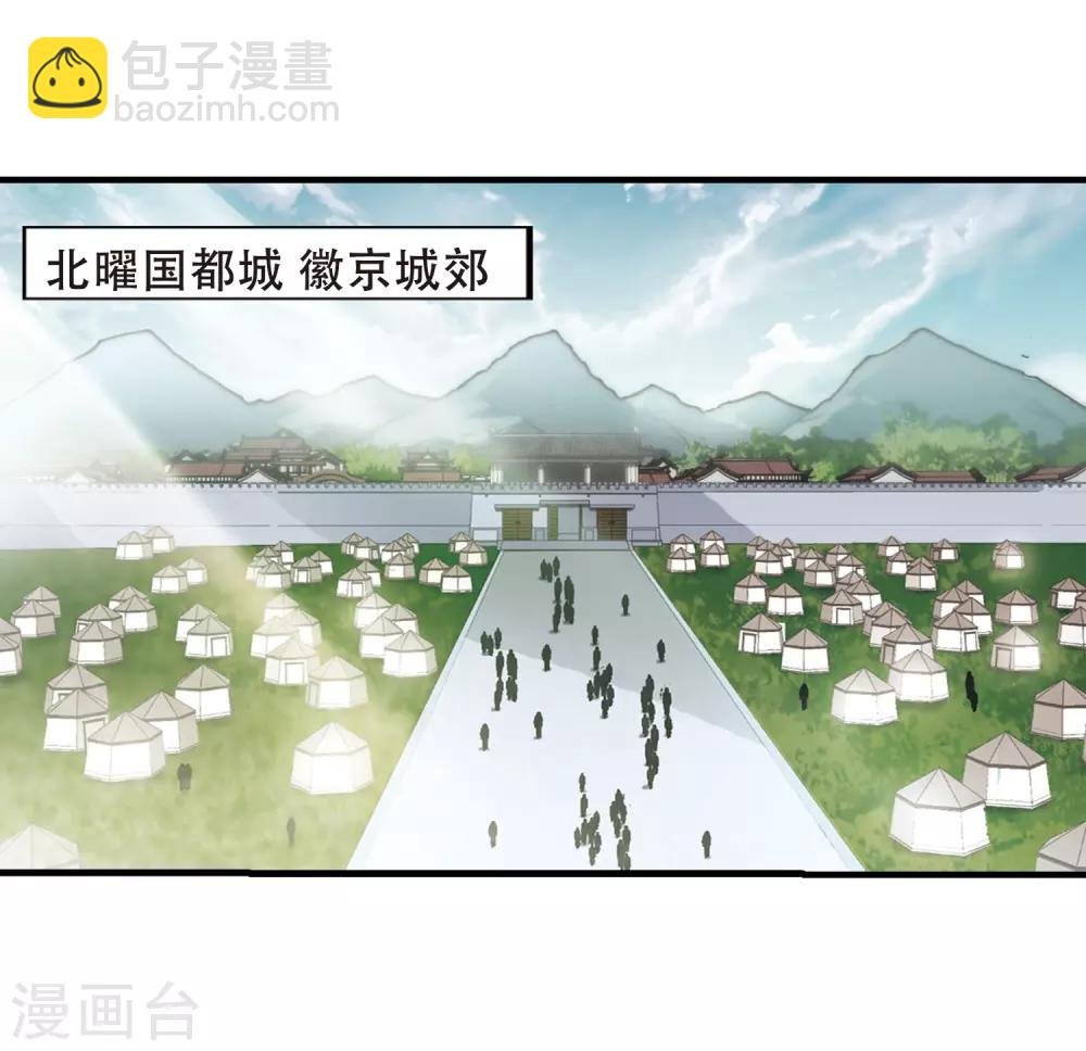 第336话 故人重逢4(1)
