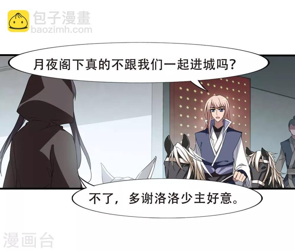 第336话 故人重逢4(1)