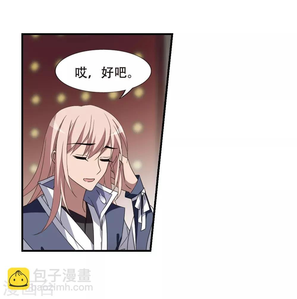 第336话 故人重逢4(1)