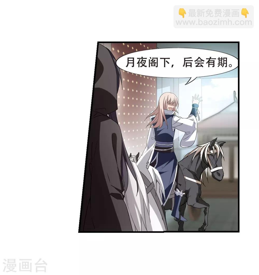 第336话 故人重逢4(1)