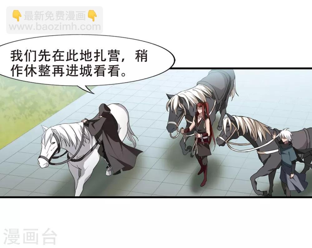 第336话 故人重逢4(1)