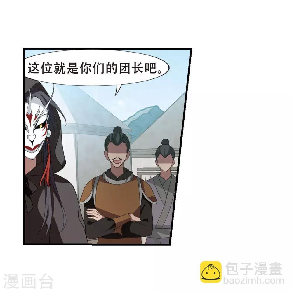 第336话 故人重逢4(1)