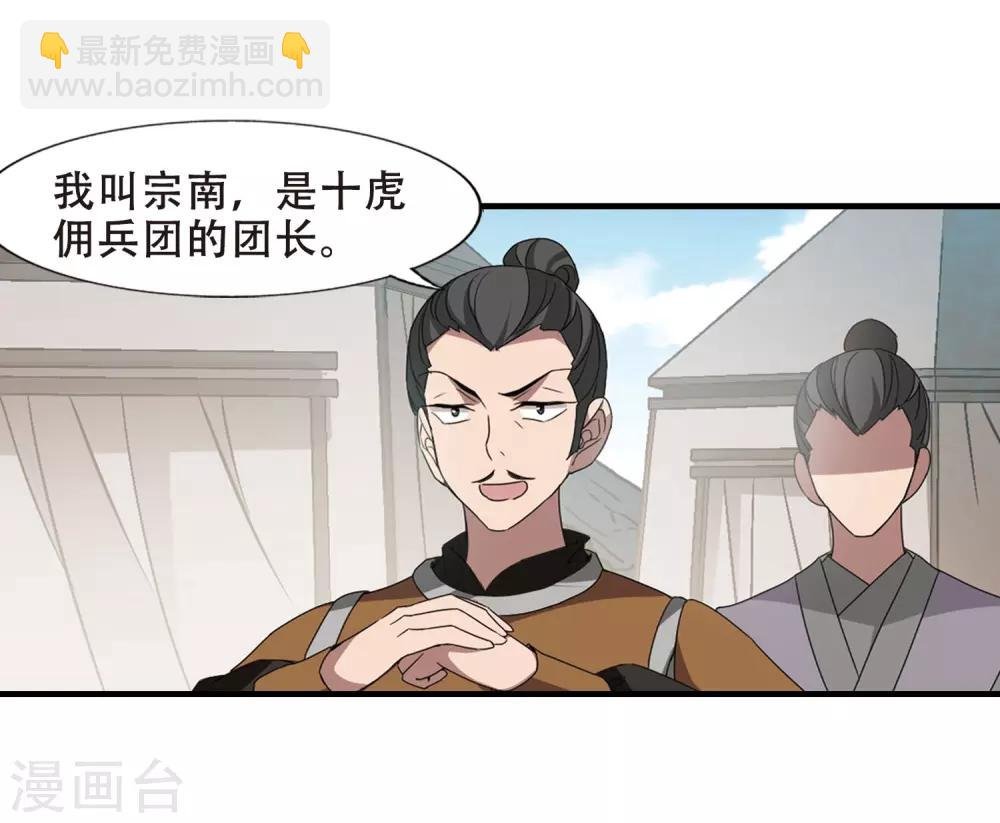 第336话 故人重逢4(1)