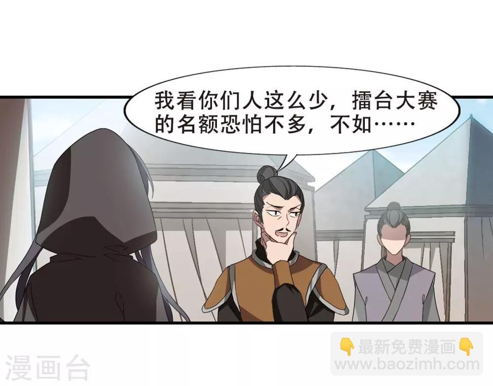 第336话 故人重逢4(1)