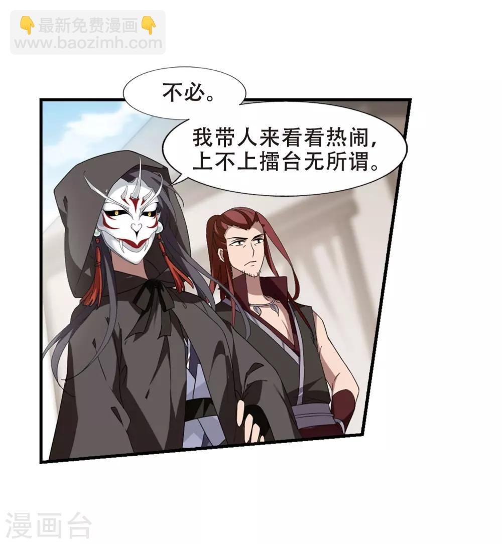 第336话 故人重逢4(1)