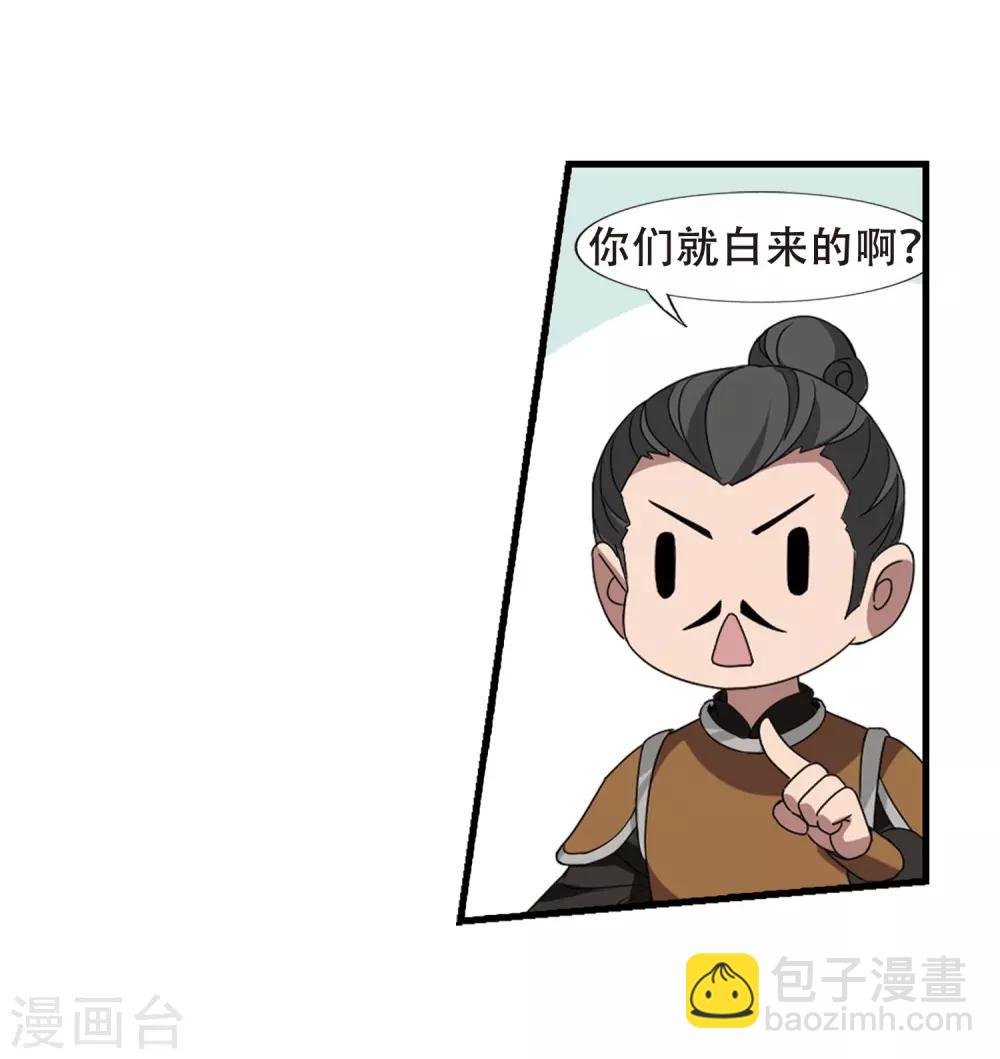 第336话 故人重逢4(1)