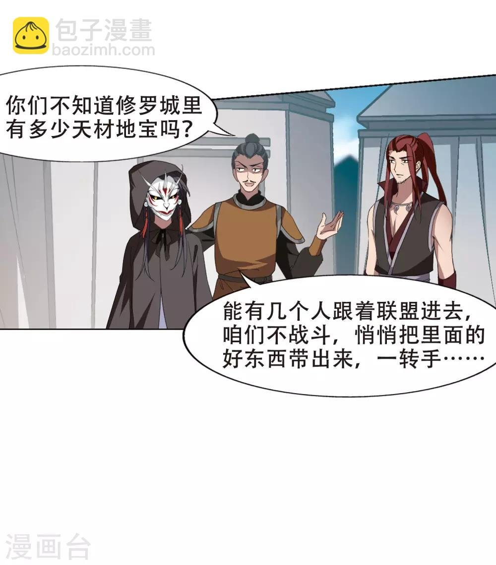 第336话 故人重逢4(1)