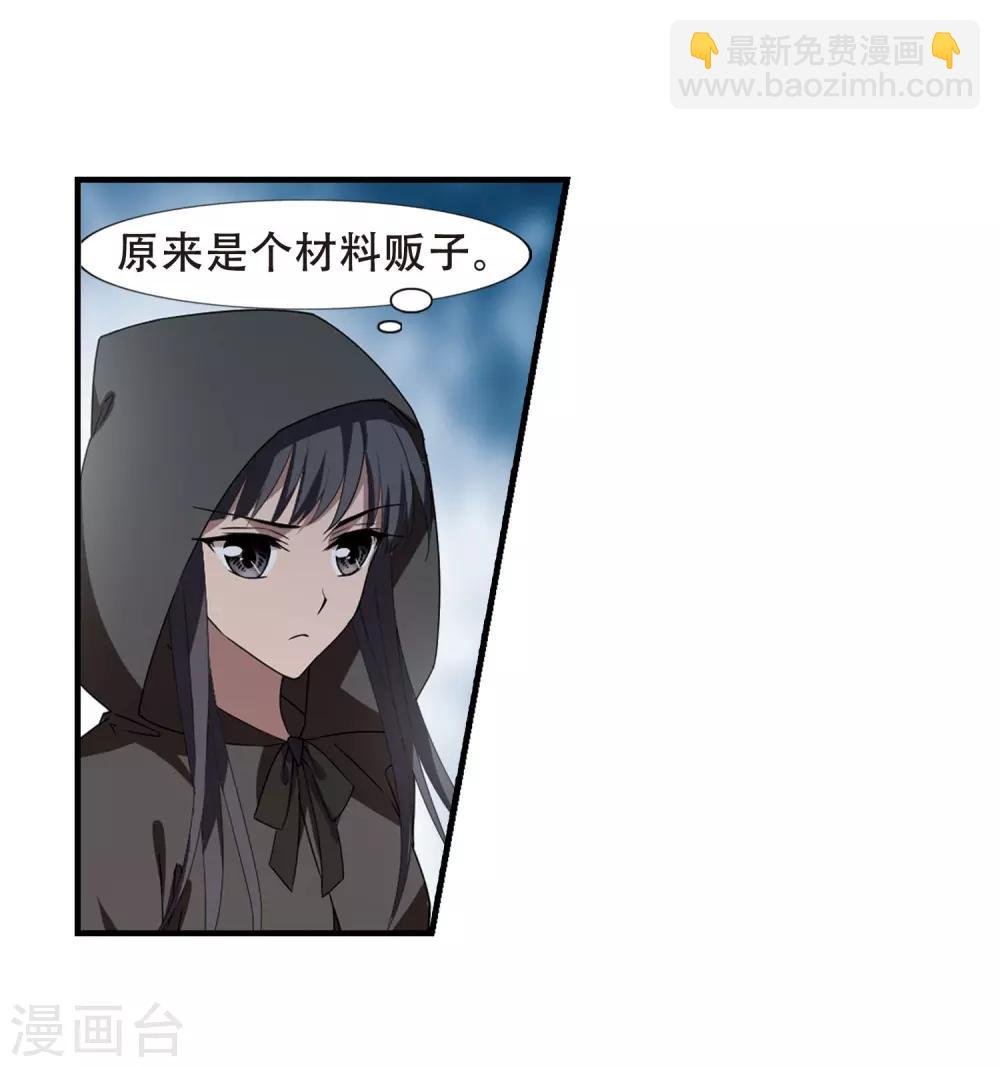 第337话 故人重逢4(2)