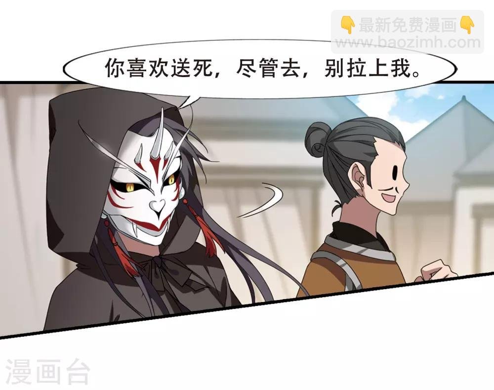 第337话 故人重逢4(2)