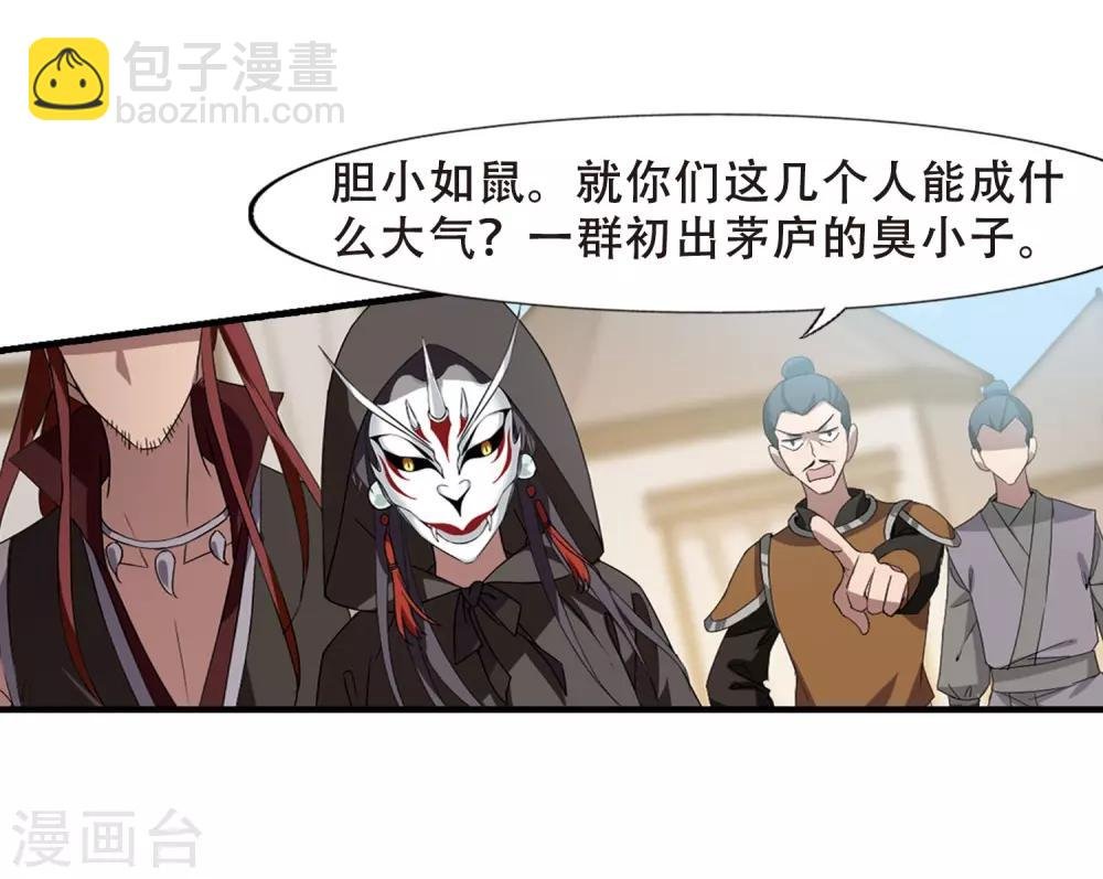 第337话 故人重逢4(2)