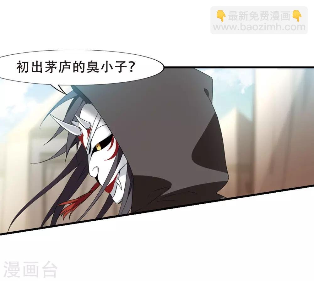 第337话 故人重逢4(2)