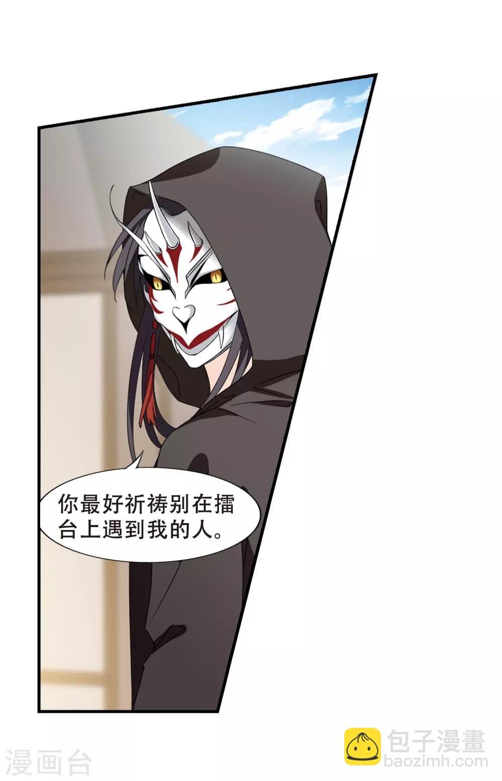 第337话 故人重逢4(2)