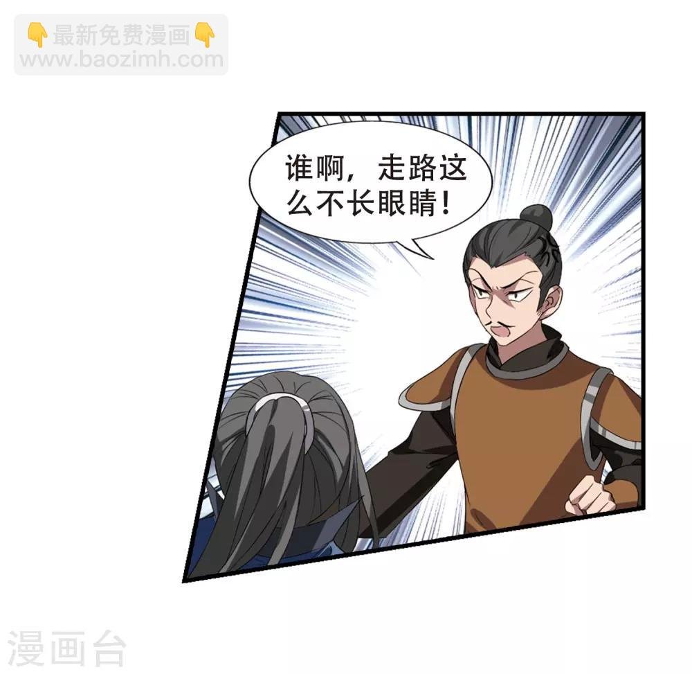 第337话 故人重逢4(2)