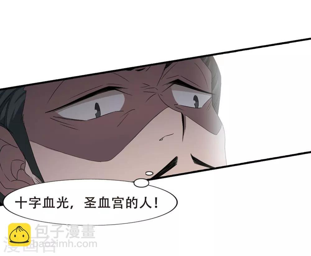 第337话 故人重逢4(2)