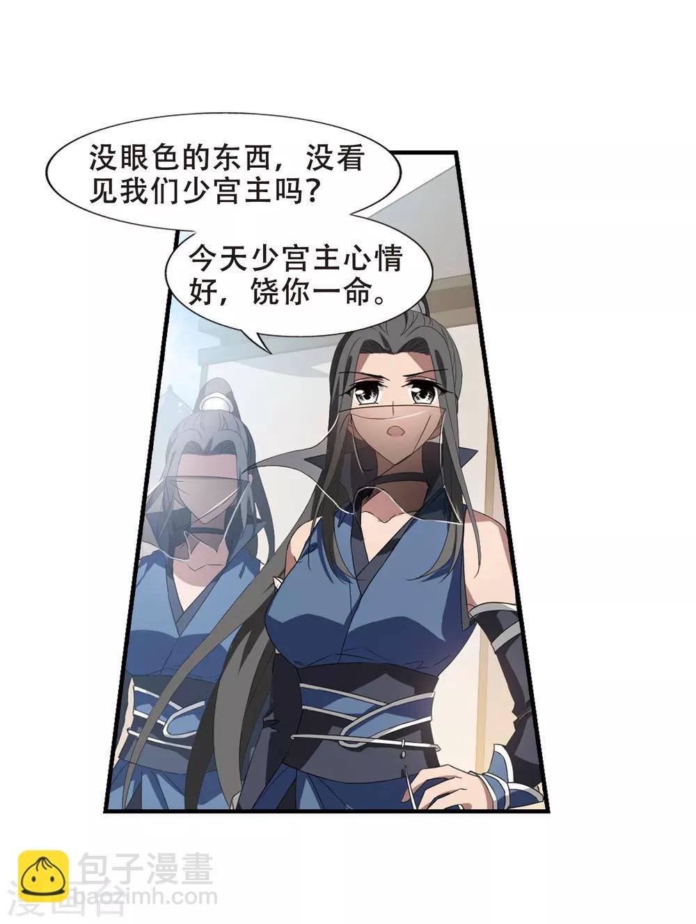 第337话 故人重逢4(2)