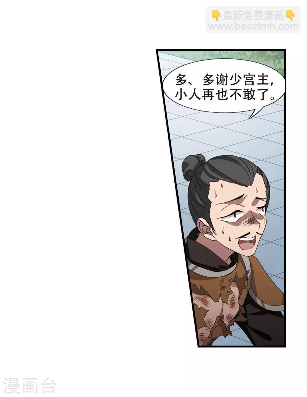 第337话 故人重逢4(2)