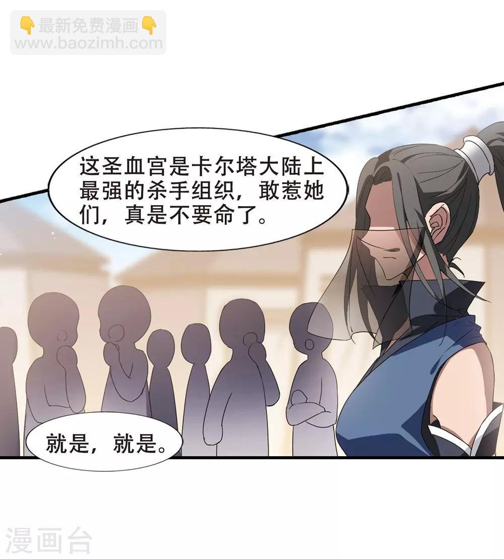 第337话 故人重逢4(2)
