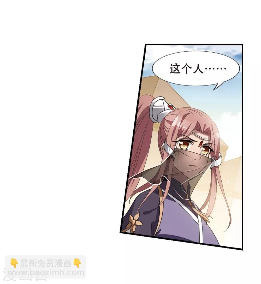 第337话 故人重逢4(2)