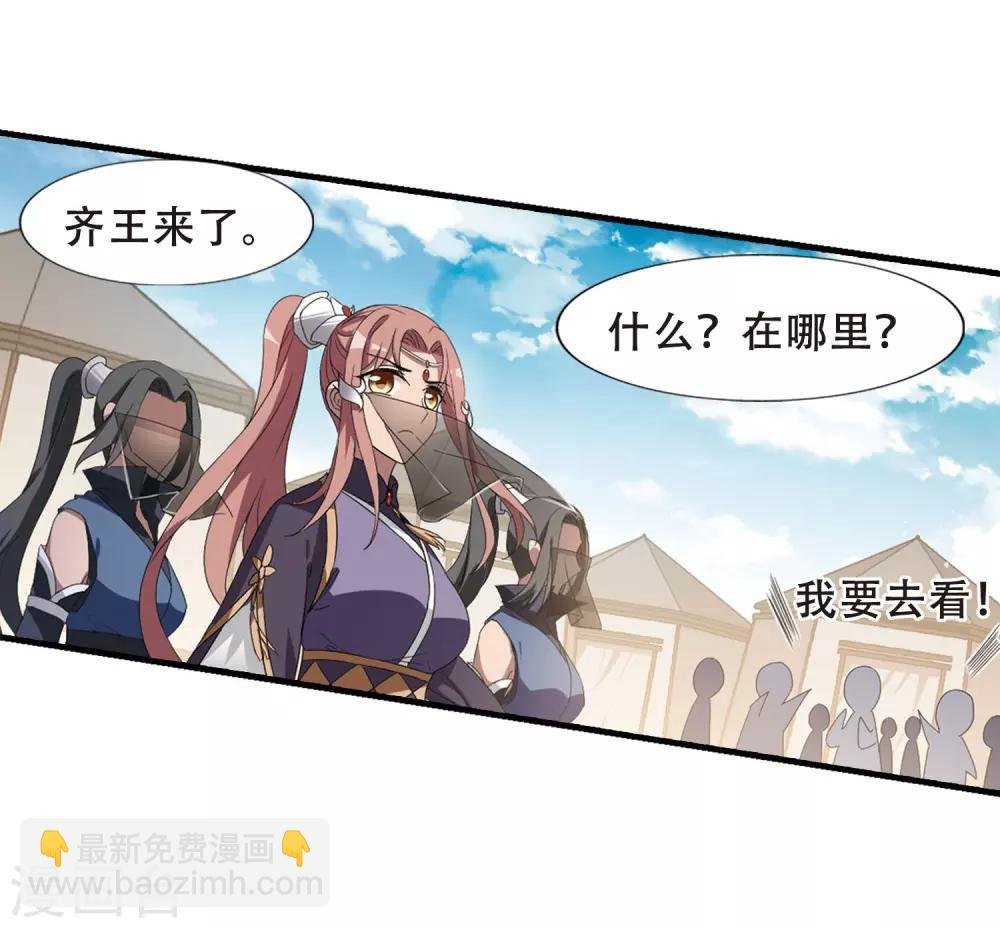 第337话 故人重逢4(2)
