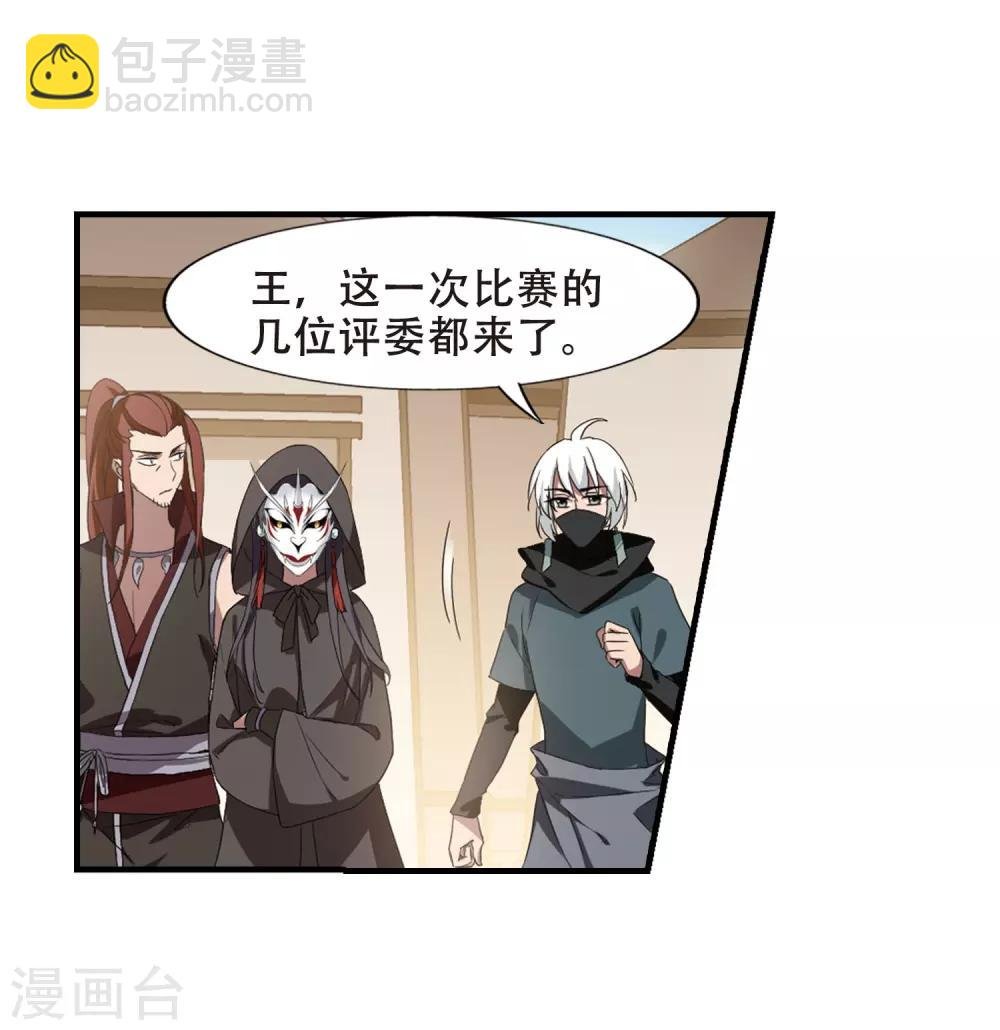 第337话 故人重逢4(2)