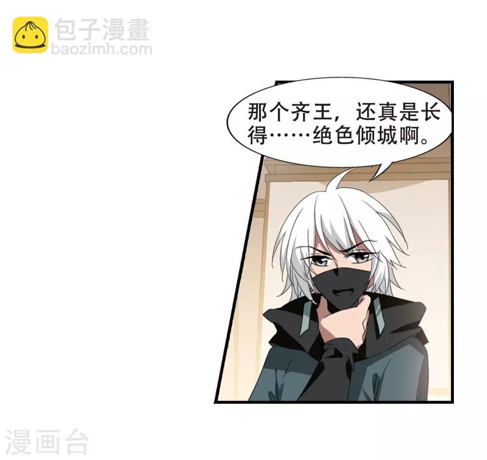 第337话 故人重逢4(2)