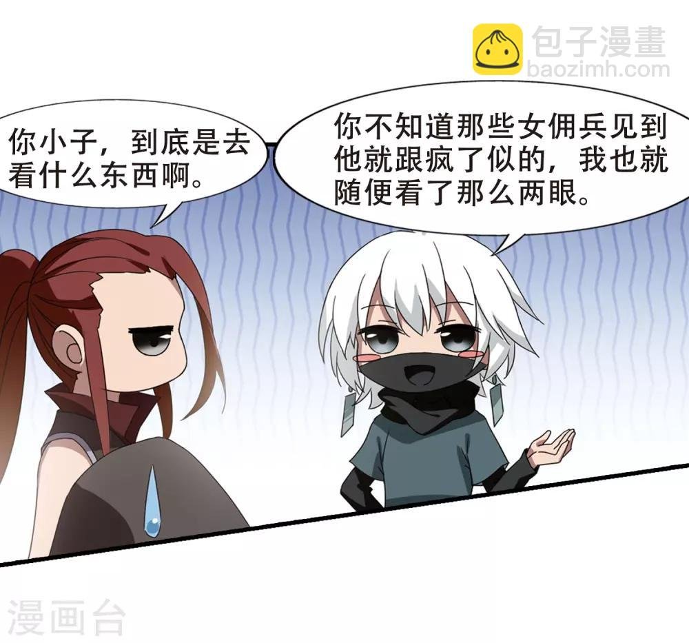 第337话 故人重逢4(2)