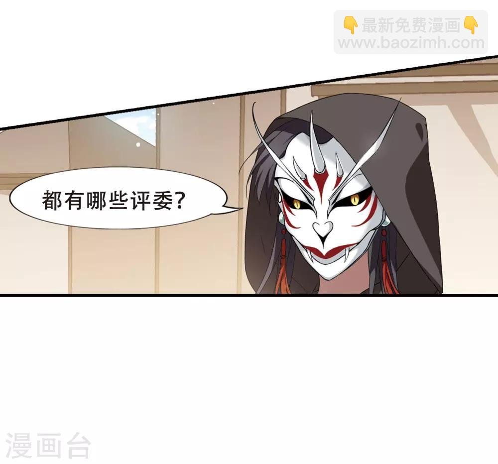 第337话 故人重逢4(2)