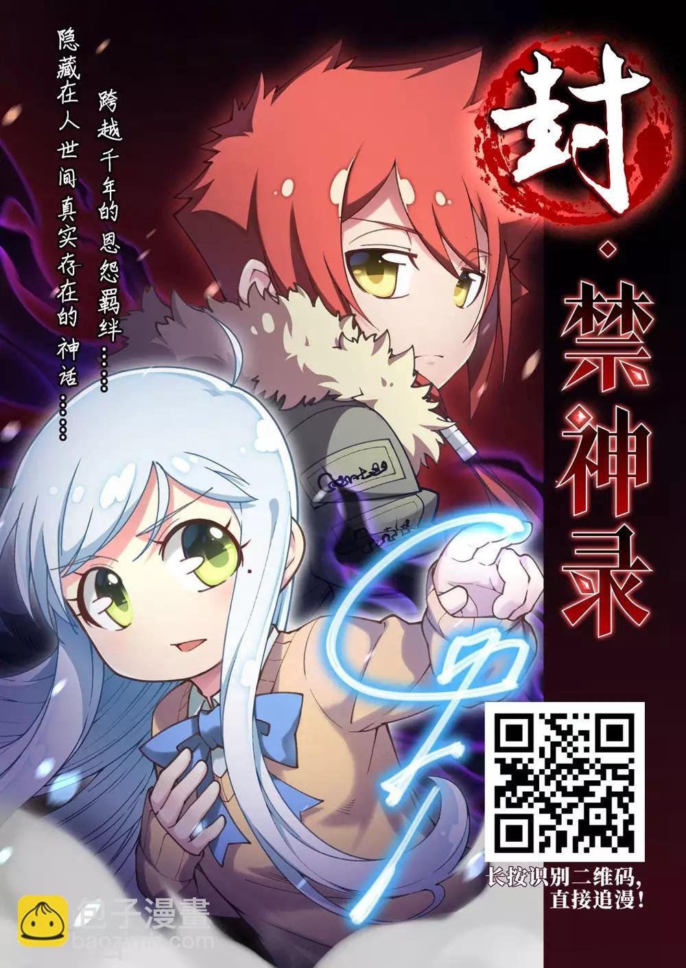 第337话 故人重逢4(2)