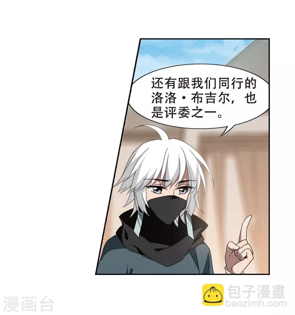 第338话 冒牌齐王1