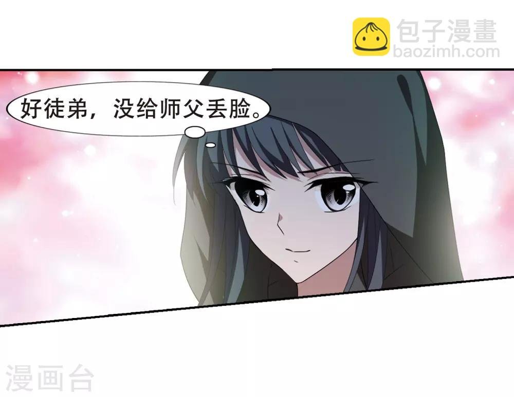 第338话 冒牌齐王1