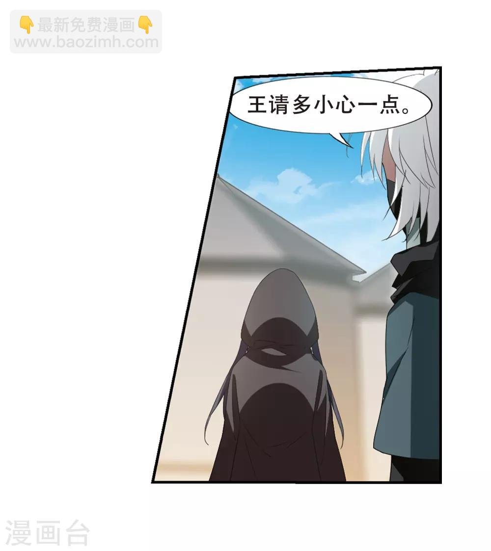 第338话 冒牌齐王1