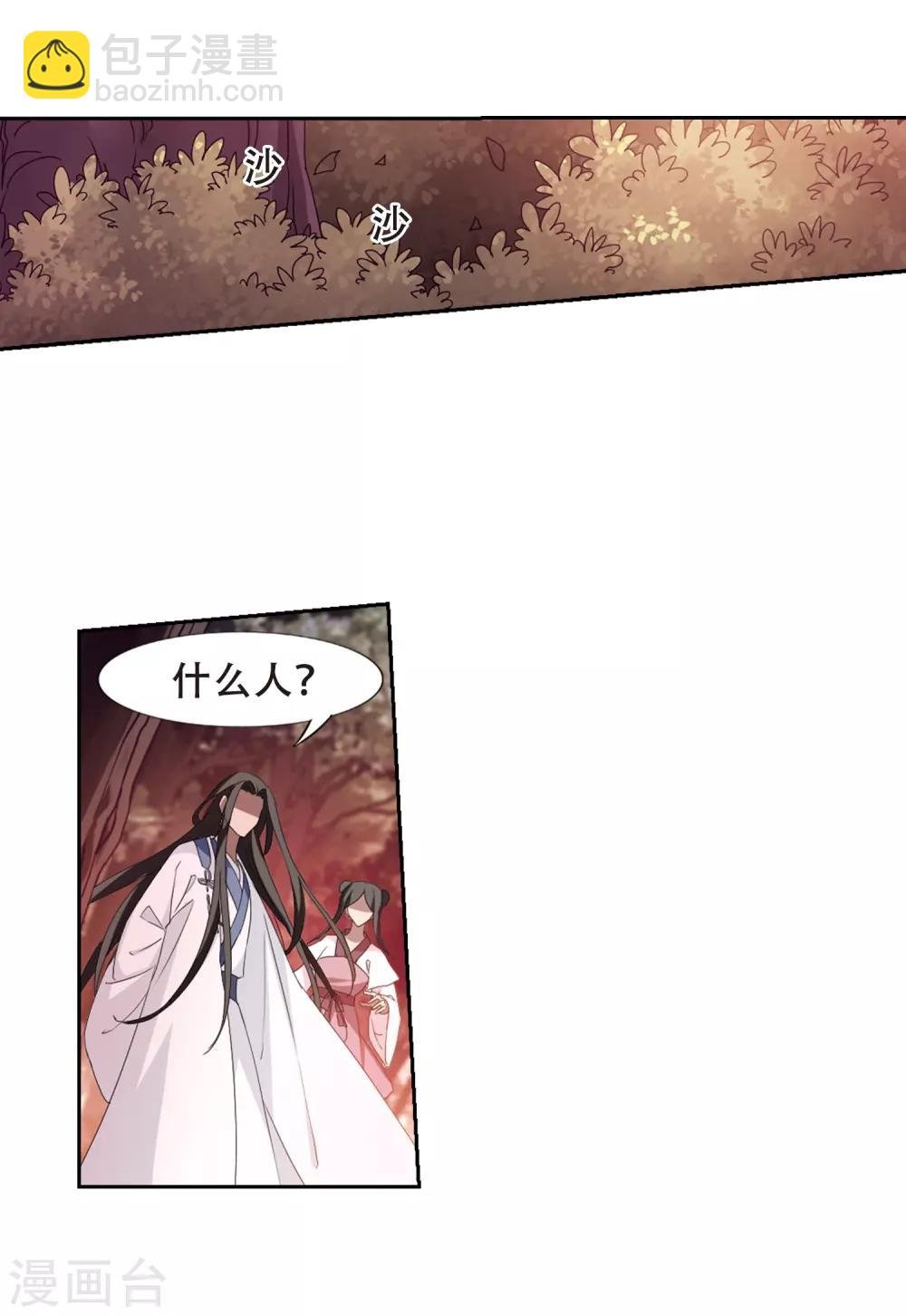 第338话 冒牌齐王1