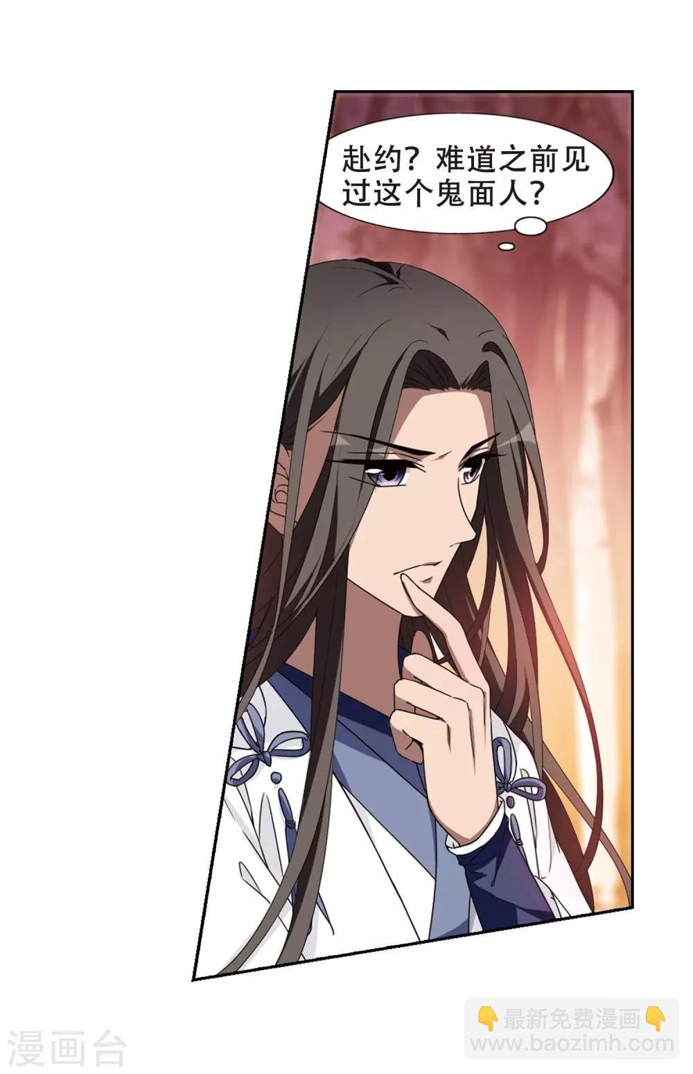 第338话 冒牌齐王1