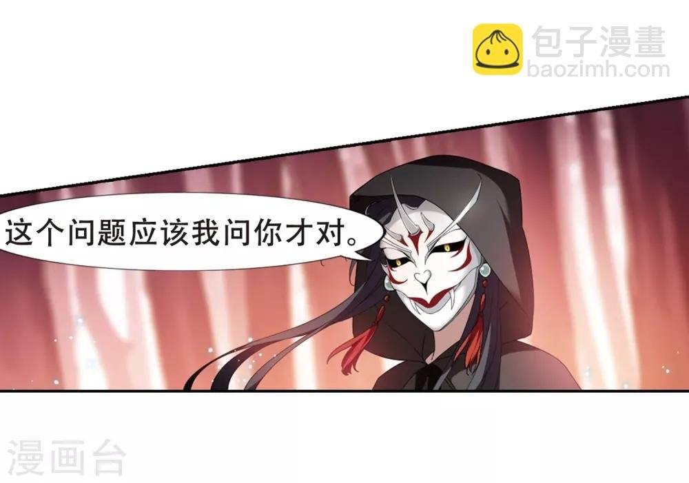第338话 冒牌齐王1