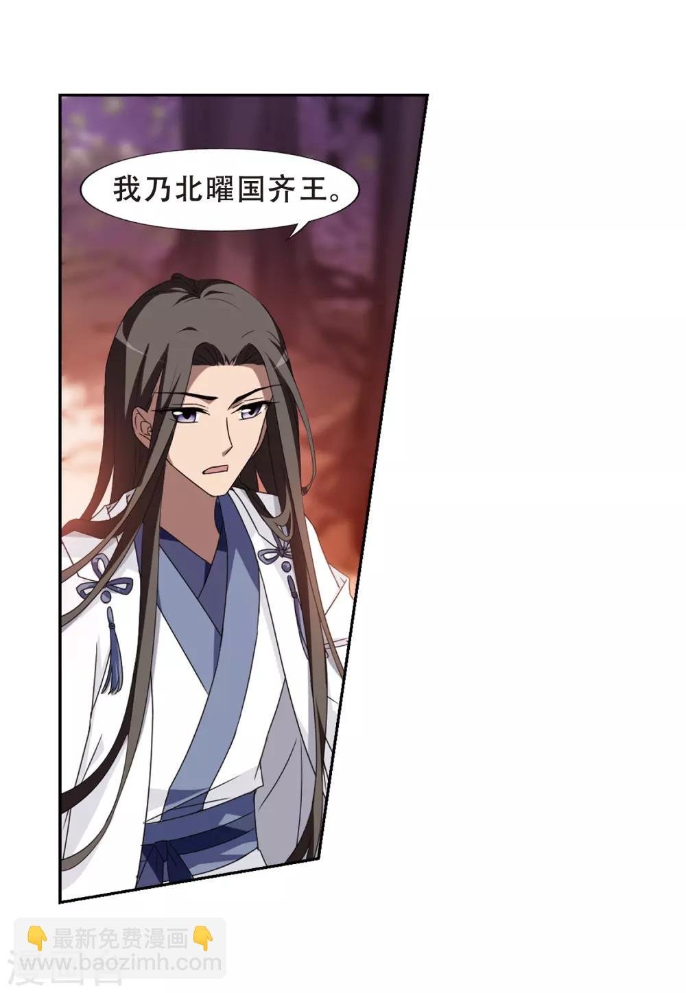 第338话 冒牌齐王1