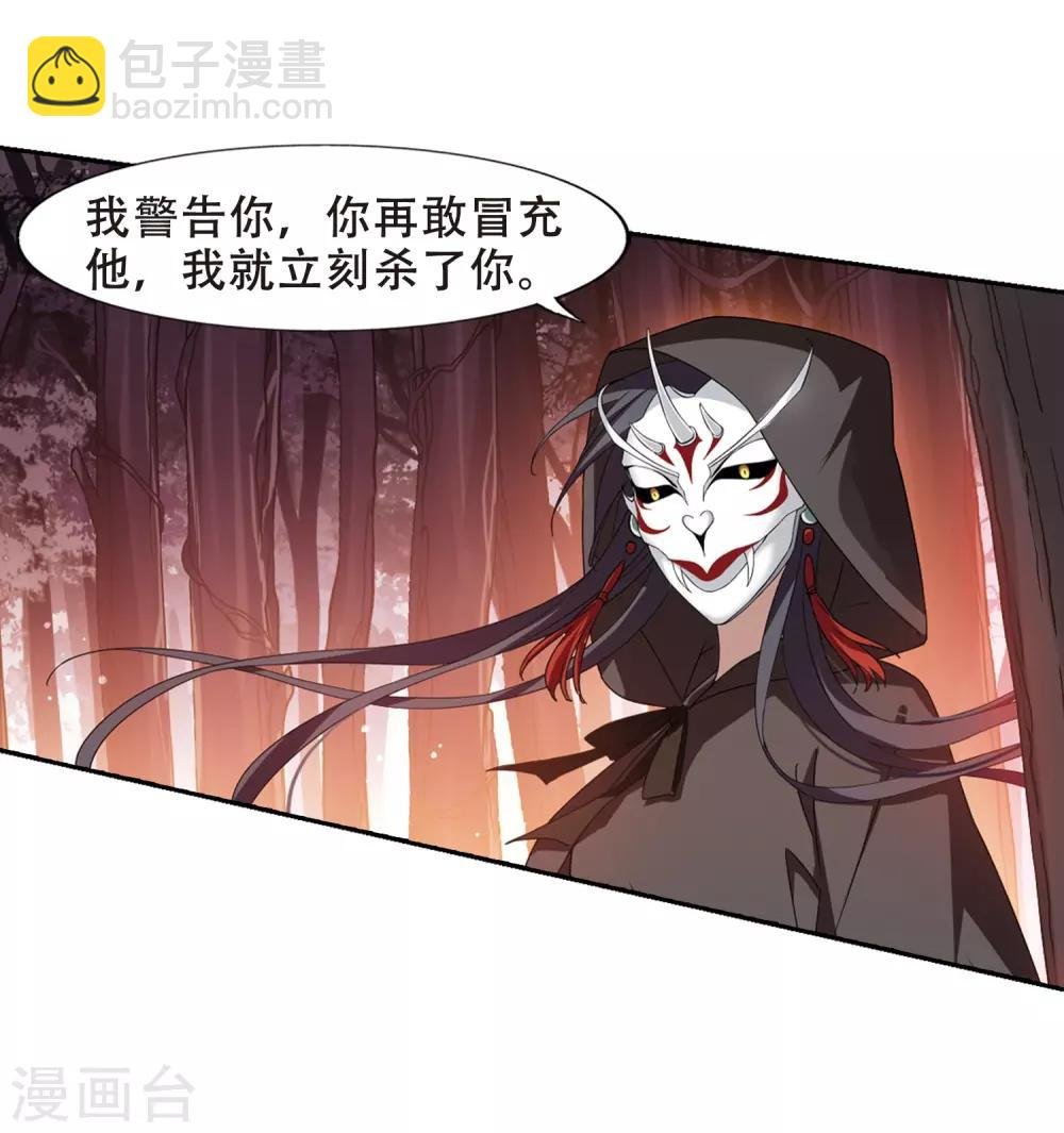 第338话 冒牌齐王1