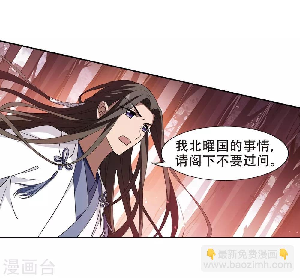 第338话 冒牌齐王1