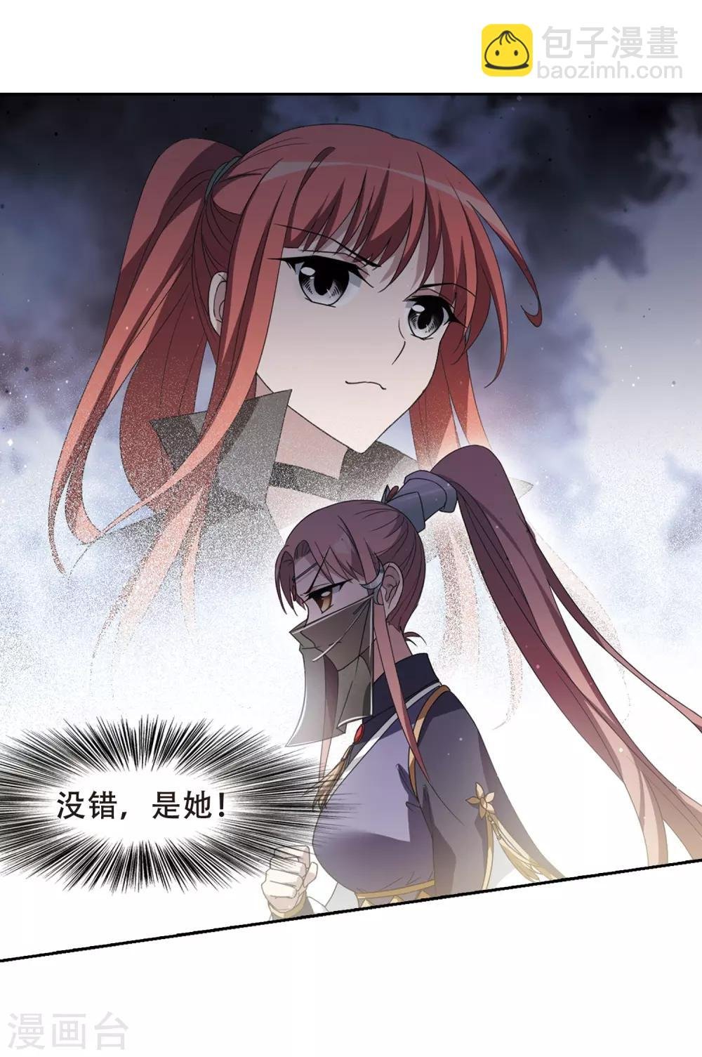 第339话 冒牌齐王2(1)